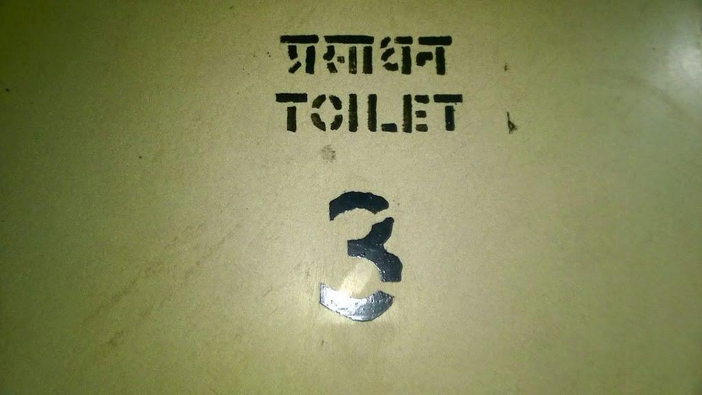 The Great ‘Indian Railways’ Toilet (Prasadhan)